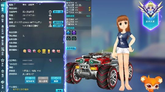 流下没技术的泪水