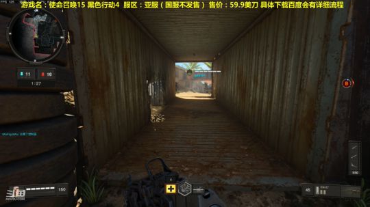 雅辰：使命召唤-黑色行动4 2018-10-13 18点场