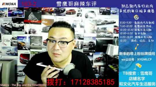免费热线21