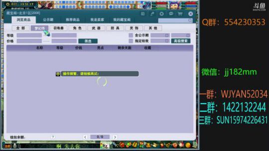 秋意凉 冬又要至 2018-10-15 19点场