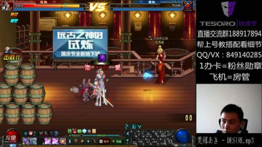 红眼PK直播。 2018-10-15 15点场
