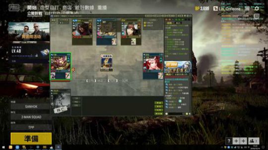 真诚的像孔大小姐道歉！ 2018-10-14 15点场