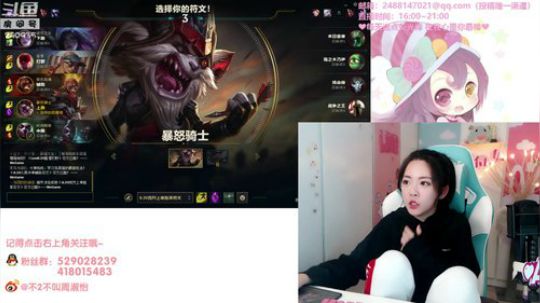 HHHISHHH发布了一个斗鱼视频2018-10-15