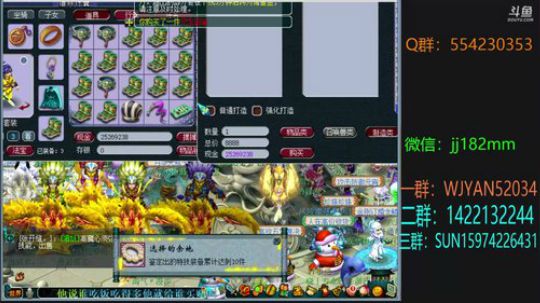 秋意凉 冬又要至 2018-10-14 23点场