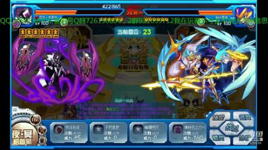 赛尔号的一天，17，