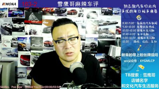 话题：贷款手续费找工商局要回来