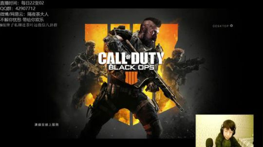 COD15 陪伴是最长情的告白 2018-10-14 19点场