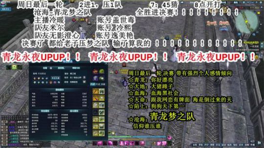 【冷暖】3V3 3冠 今年轮到沧海！ 2018-10-14 18点场