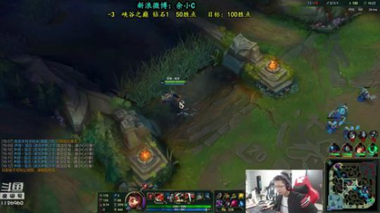 余小C：哼，峡谷之巅 2018-10-15 12点场