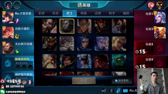 东魔：单排上榜一 2018-10-15 01点场