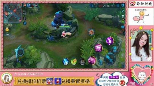 688村丶梦碎发布了一个斗鱼视频2018-10-15