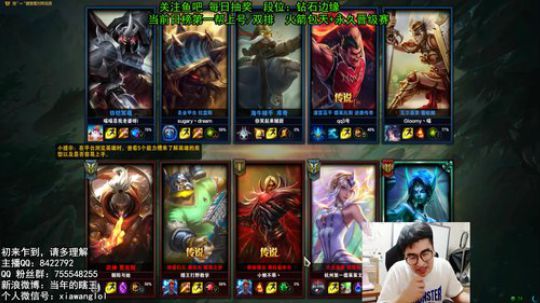 当年的瞎王：钻石段 2018-10-13 19点场