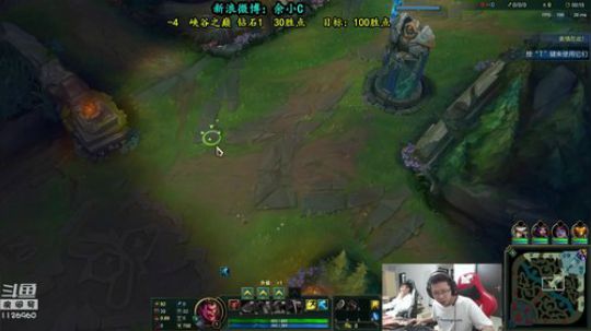 余小C：哼，峡谷之巅 2018-10-15 16点场