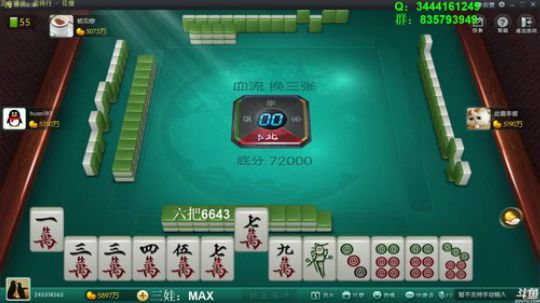 龙马精神丶老狼哥发布了一个斗鱼视频2018-10-15