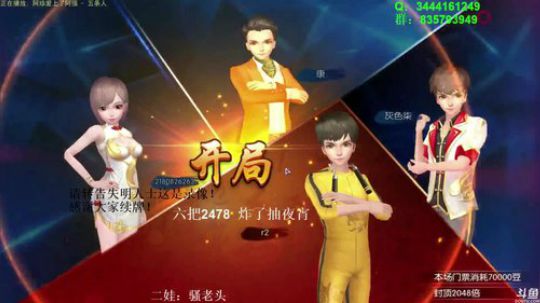 龙马精神丶老狼哥发布了一个斗鱼视频2018-10-15