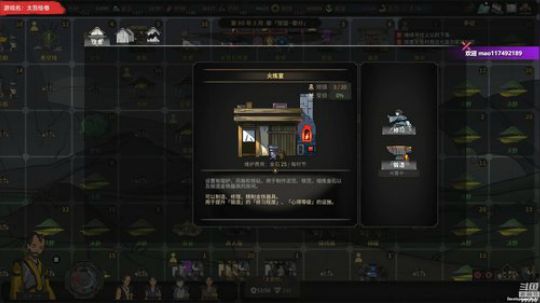 【泫漓】紫霞剑仙养成日记 2018-10-14 22点场