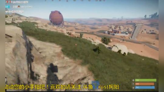 【狗阳直播】RUST 看狗阳独自荒野求生
