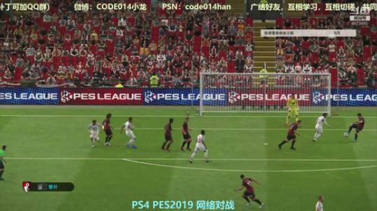PS4实况2019 pes2019 网战 2018-10-15 21点场