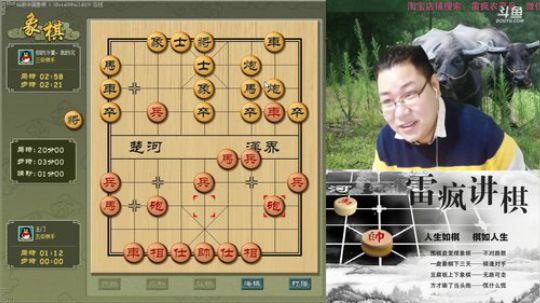 雷疯讲棋:随便嗨，随便玩！！ 2018-10-14 21点场