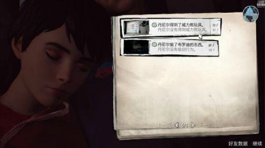 《奇异人生2》紫雨carol直播间 2018-10-14 22点场
