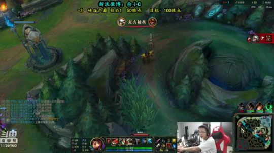 余小C：哼，峡谷之巅 2018-10-15 14点场