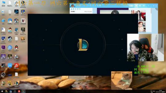 网六第一刀18.00到半夜 2018-10-14 21点场