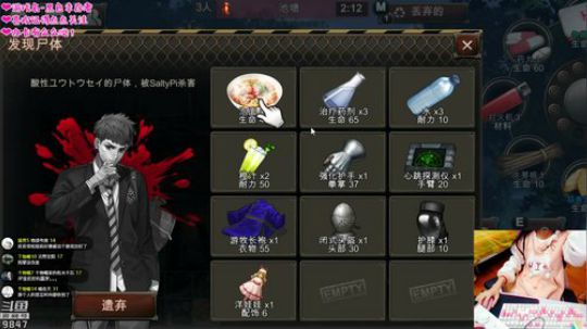 干物喵❤老瞎眼来找茬 2018-10-13 22点场