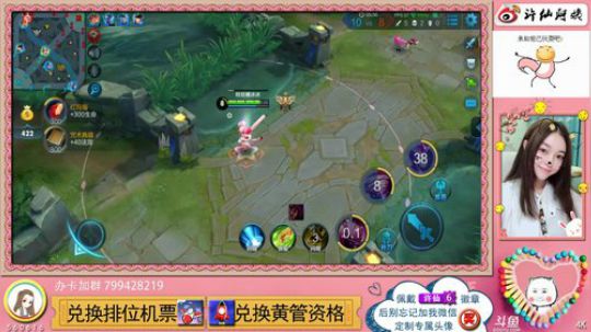 688村丶梦碎发布了一个斗鱼视频2018-10-15
