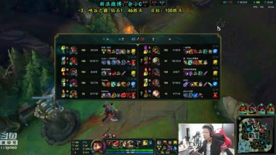 余小C：哼，峡谷之巅 2018-10-15 10点场