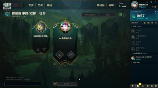 谁知我知你，我知你知深 2018-10-15 13点场