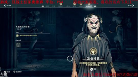 【天津话蓝光10M】狂战士信条 2018-10-12 23点场