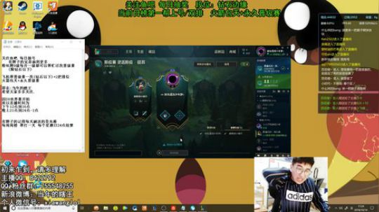 当年的瞎王：野区教学 2018-10-14 16点场