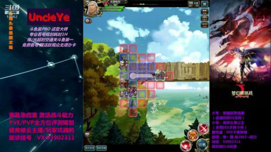 10.15超时空 大号帝国2H上部