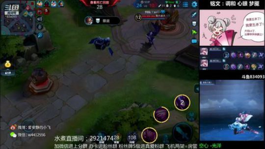 土拨鼠：国服小乔带粉遨游峡谷之巅 2018-10-15 16点场