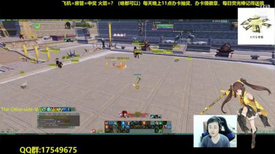 10.14号唯满侠擂台赛录屏