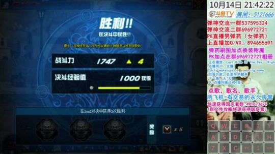 弹药PK 9点准时开播 2018-10-14 21点场