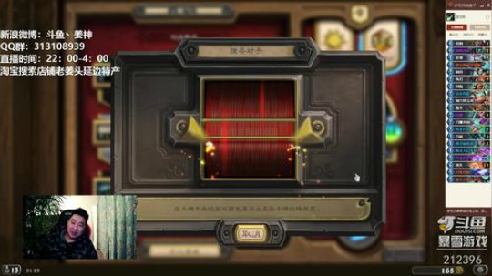 RPGseven发布了一个斗鱼视频2018-10-15
