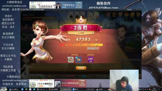 东北大鹌鹑 相声艺术家 细节分析师！ 2018-10-14 22点场
