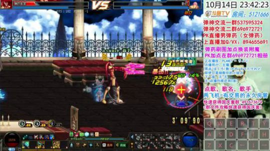 弹药PK 9点准时开播 2018-10-14 23点场