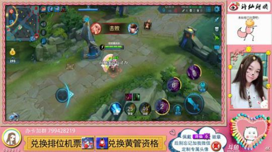 688村丶梦碎发布了一个斗鱼视频2018-10-15