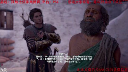 【天津话蓝光10M】狂战士信条奥德赛 2018-10-14 22点场