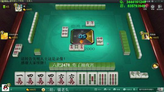 龙马精神丶老狼哥发布了一个斗鱼视频2018-10-15