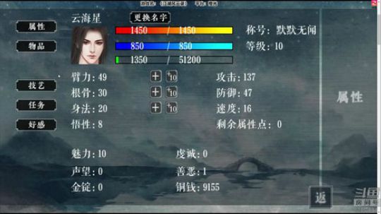 老表：你的阿兰已上线！ 2018-10-15 19点场