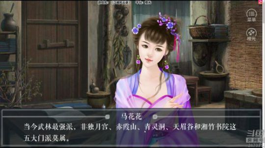 老表：你的阿兰已上线！ 2018-10-15 17点场