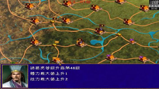 三国群英传系列(陈沐三国) 2018-10-14 12点场