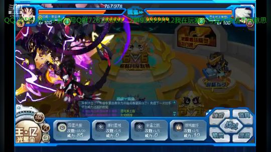 赛尔号的一天，15，