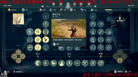 【天津话蓝光10M】狂战士信条 2018-10-12 21点场