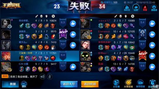 为白立场发布了一个斗鱼视频2018-10-15