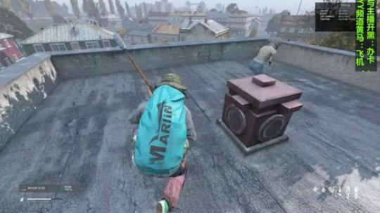 这个游戏叫dayz(僵尸末日） 2018-10-14 19点场