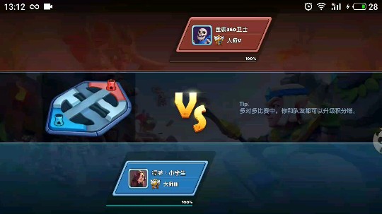 紫金之颠1v1挑战赛【暗影之怒：种族争霸】
